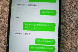 永安侦探事务所：女性应正确看待夫妻人身关系